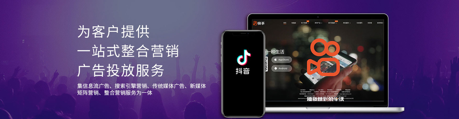 六盘水推广开户